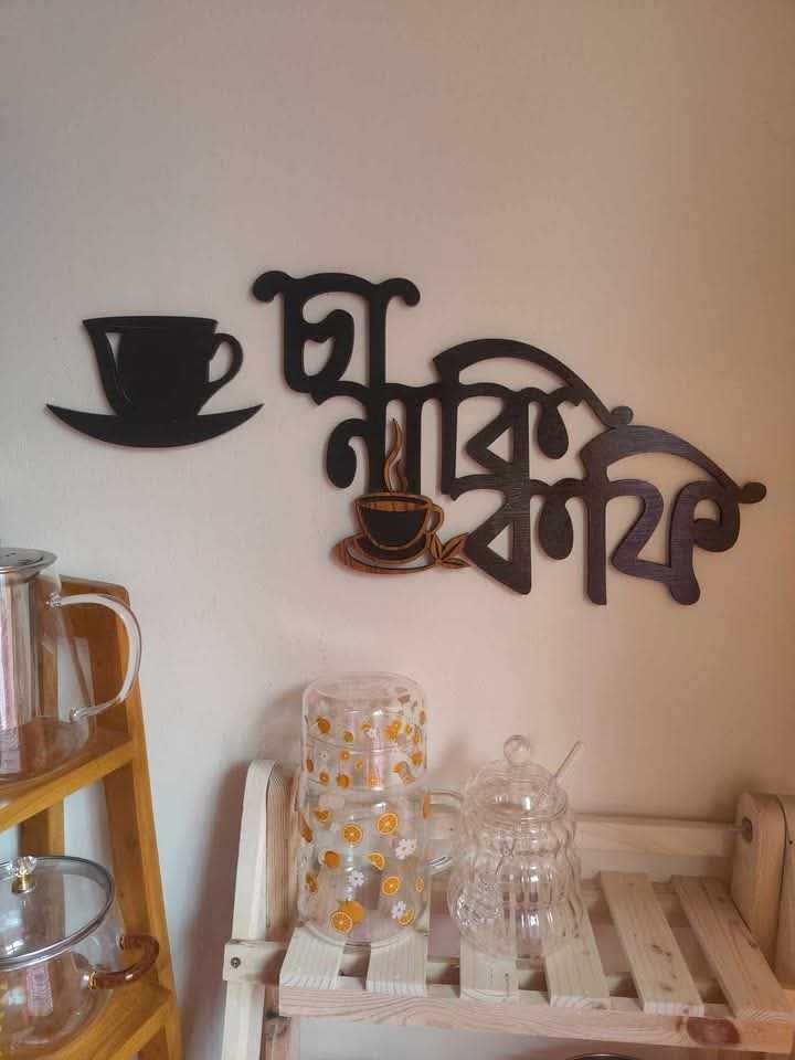 প্রোডাক্ট গ্যালারি