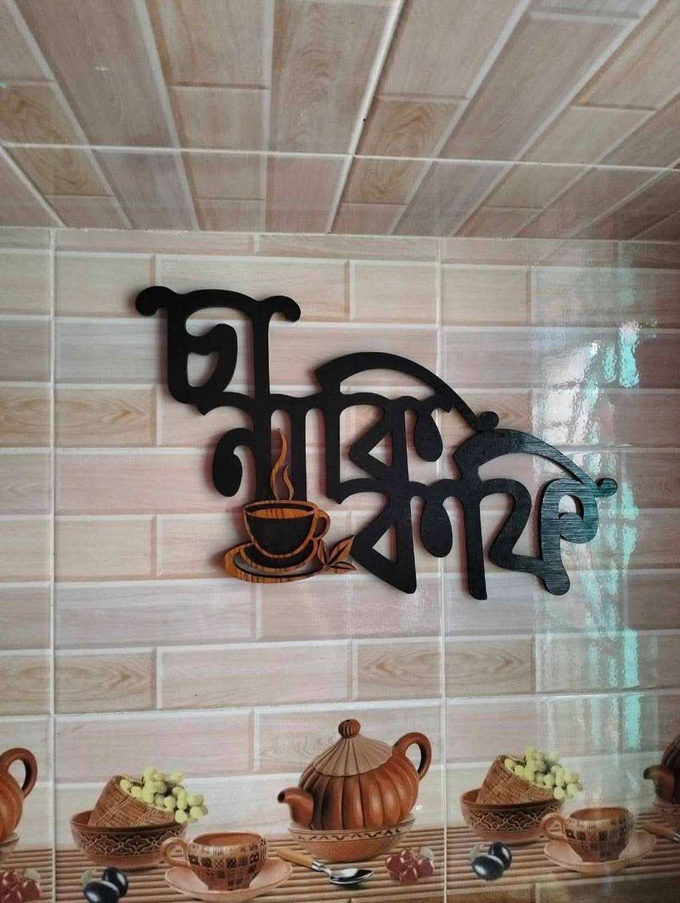 প্রোডাক্ট গ্যালারি